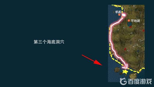 森林水下洞穴在哪?22