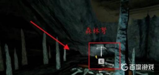 森林游戏十字弩在哪?3