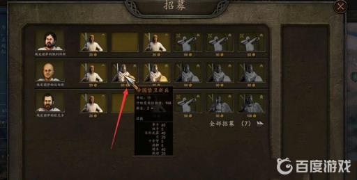 骑砍2统御技能如何快速增长?2