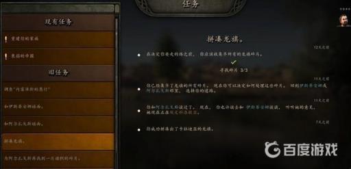 骑砍2脱离王国后怎么自立王国?6