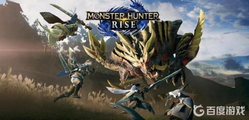 怪猎崛起硬甲龙的蛋怎么交任务?1