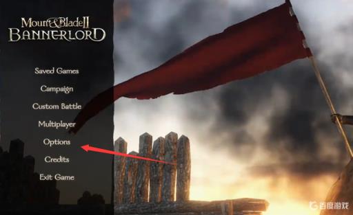 骑砍2中文在哪设置?2