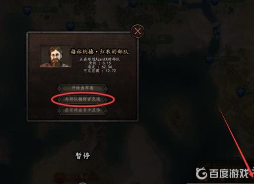 如何完成任务-统一帝国/衰弱的帝国?5