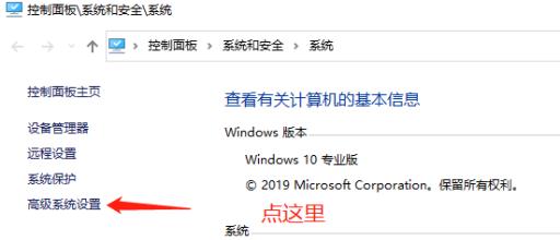 骑马与砍杀2弹出来英文框是什么?2