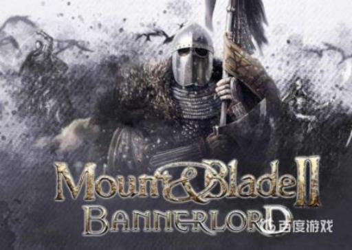 骑马与砍杀2自立政策怎么选择?1