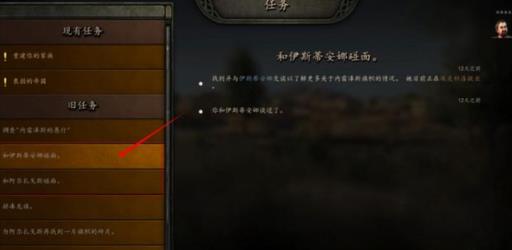 骑砍2沙盒怎么建立一个帝国?2