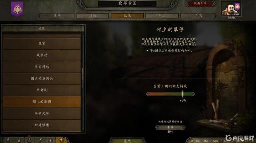 骑马与砍杀2控制台使用教程是什么?1