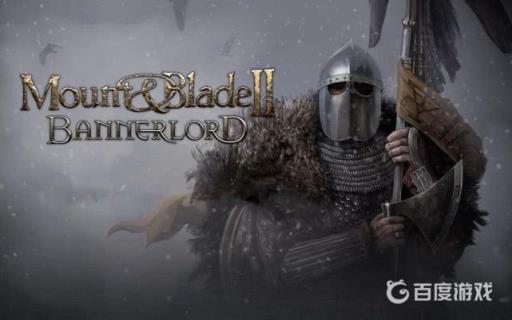 骑砍2怎么招募更多的同伴?_骑砍2召集同伴部队