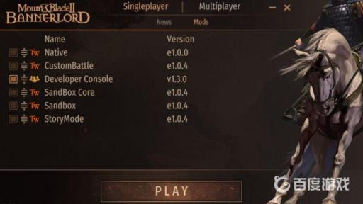 骑马与砍杀2控制台全部作弊码有哪些?3