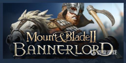 骑砍2配置要求高吗?1