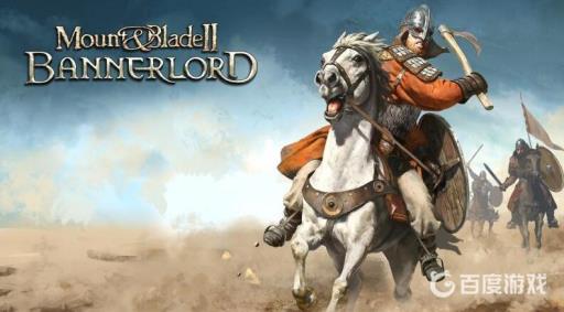 骑马与砍杀2steam上叫什么?1