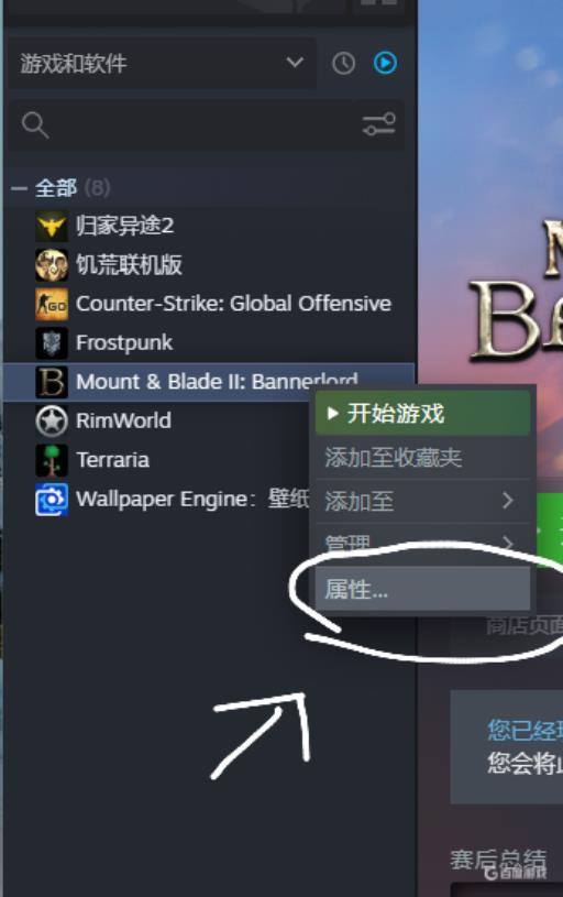 骑砍2的mod怎么删除?1