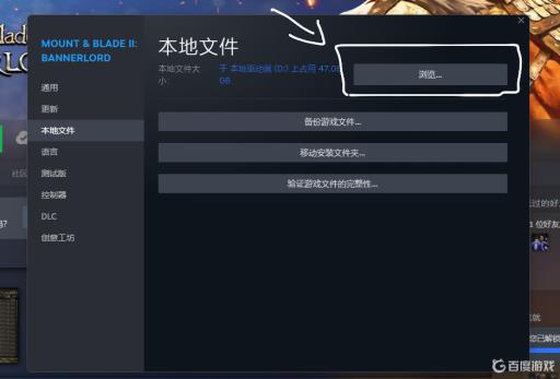 骑砍2的mod怎么删除?2