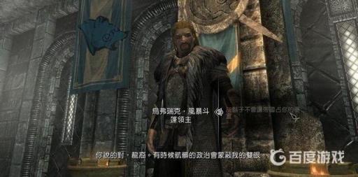 如何完成主线任务3