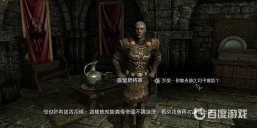 如何完成主线任务4