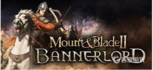 骑马与砍杀2各国最强兵种是哪个?1