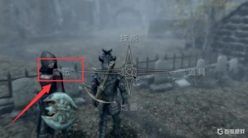 上古卷轴5拘束器怎么解除?2