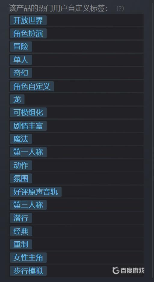 上古卷轴是什么类型游戏?4