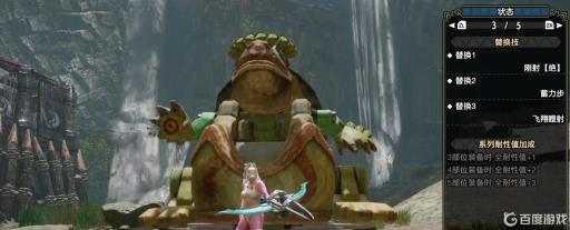 怪物猎人崛起滑步弓怎么练?1