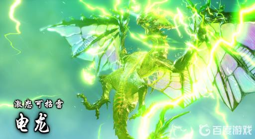 mhr电龙弱什么属性?_mhw 电龙