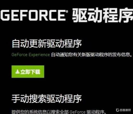 上古卷轴5卡死画面不动怎么办?2