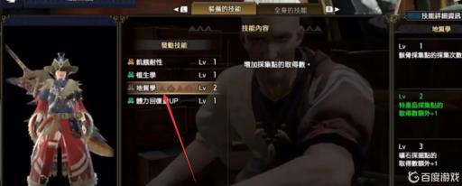 怪物猎人崛起如何快速刷金币?_怪物猎人崛起赚金币