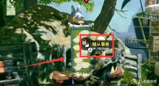 怪猎崛起怎么换狗?1