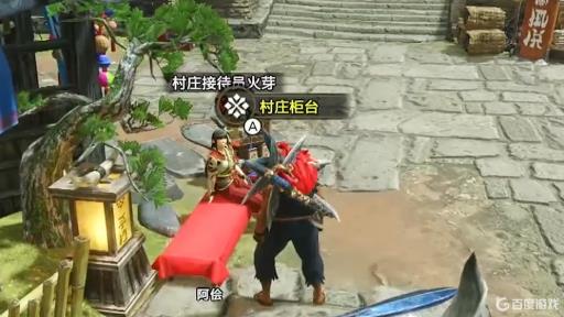 mhr狐火酸浆在哪里?2