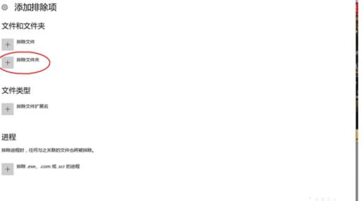 文明6打不开一直加载中怎么解决?3