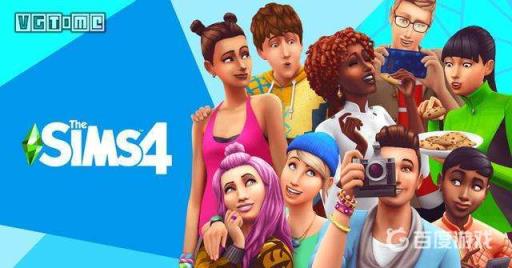 模拟人生4怎么打扫卫生?1