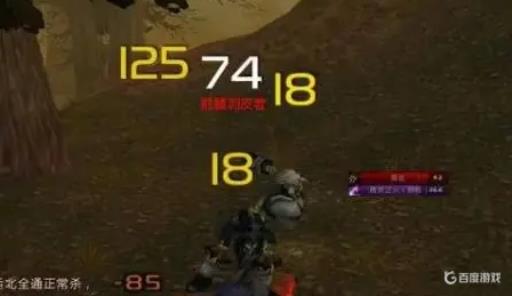 魔兽争霸不显示伤害数值是什么原因?2