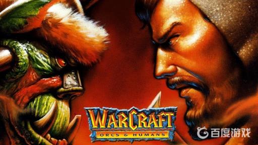 魔兽争霸玩到一半闪退了怎么回事?_魔兽争霸闪退到桌面