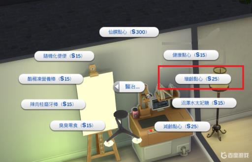 模拟人生4宠物怎么长大?2