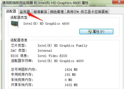 魔兽争霸切出去黑屏是什么原因?3