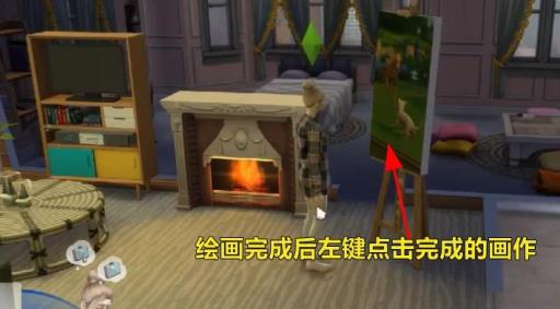 模拟人生4跳蚤市场怎么卖画?5