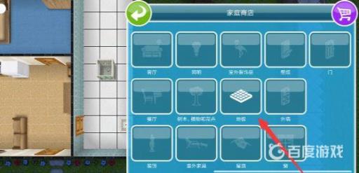 模拟人生4怎么加地面?3