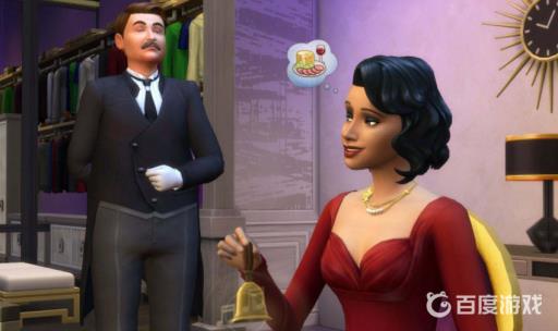 模拟人生4怎么让管家勤快?3