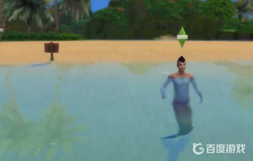 模拟人生4如何变身人鱼?5
