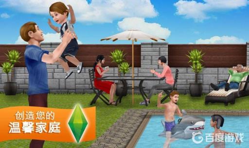 模拟人生4透明平屋顶怎么弄?1