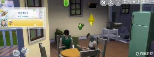 模拟人生4怎么去参加毕业典礼?1