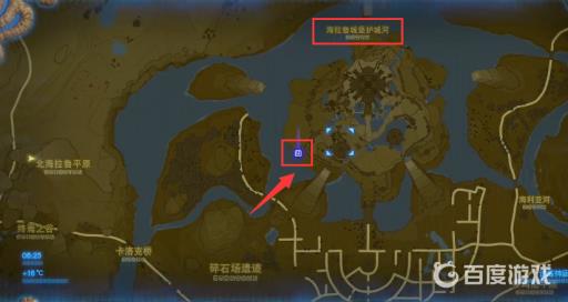 塞尔达传说海盾拿了还能刷吗?3