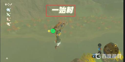 塞尔达传说海盾拿了还能刷吗?7