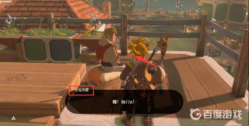 塞尔达传说海盾拿了还能刷吗?9