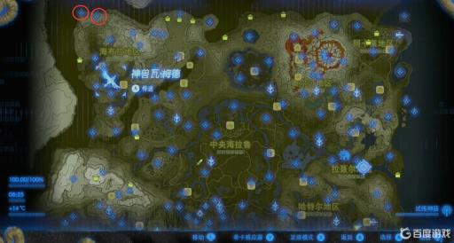 旷野之息进度如何100%?1