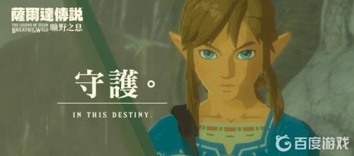 塞尔达前期精力和血量怎么分?1