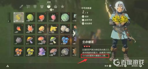 塞尔达前期精力和血量怎么分?3