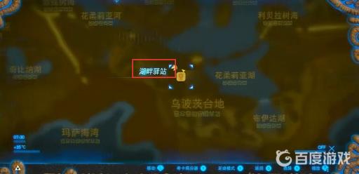 塞尔达传说15个驿站位置在哪?2