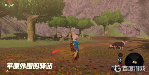 塞尔达传说15个驿站位置在哪?11