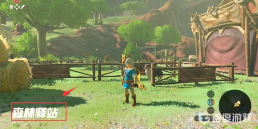 塞尔达传说15个驿站位置在哪?23