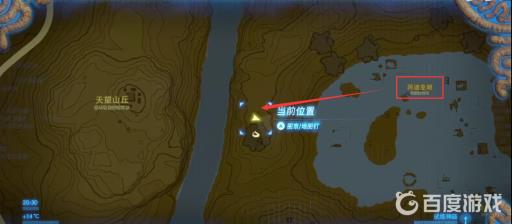 塞尔达12个记忆位置怎么触发?20